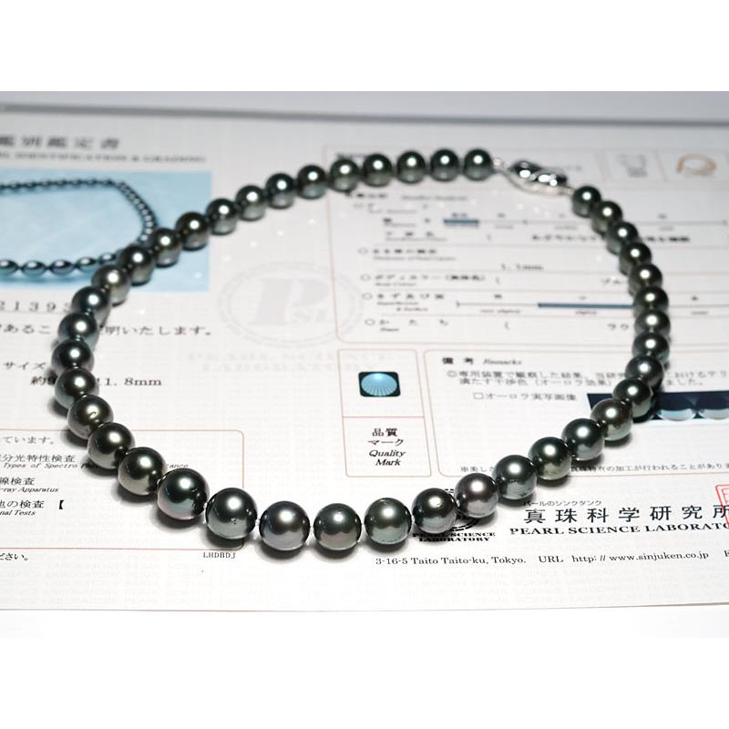 ネックレス ゆったり46cm オーロラピーコック鑑別書付属 黒蝶真珠9