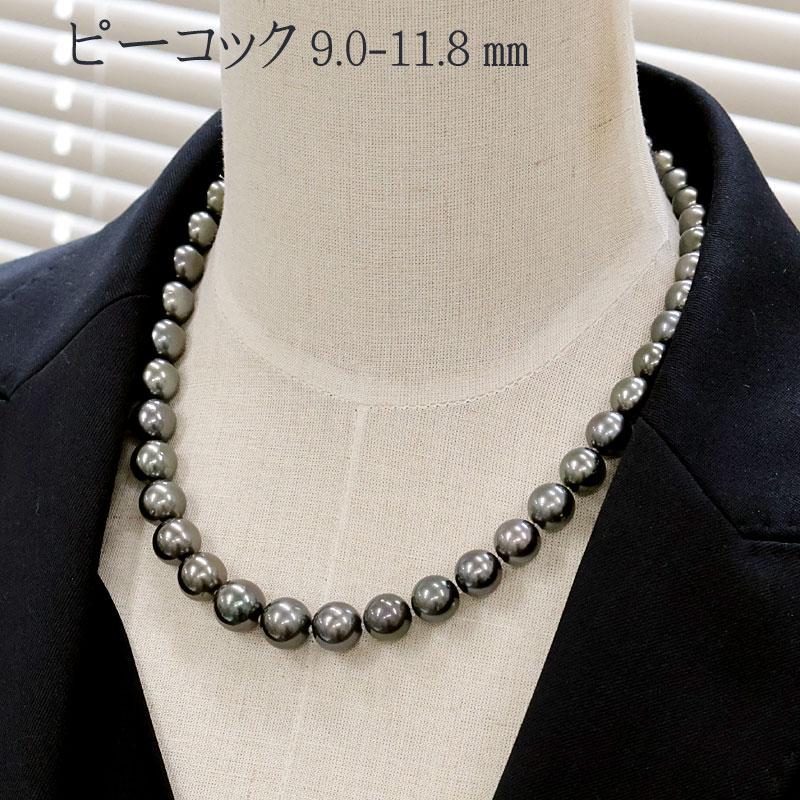 ネックレス ゆったり46cm オーロラピーコック鑑別書付属 黒蝶真珠9