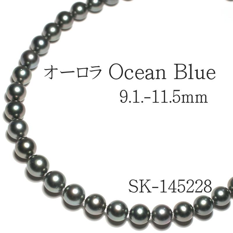 ネックレス オーシャンブルー鑑別書付属 青みを帯びたグレイ色 黒蝶  