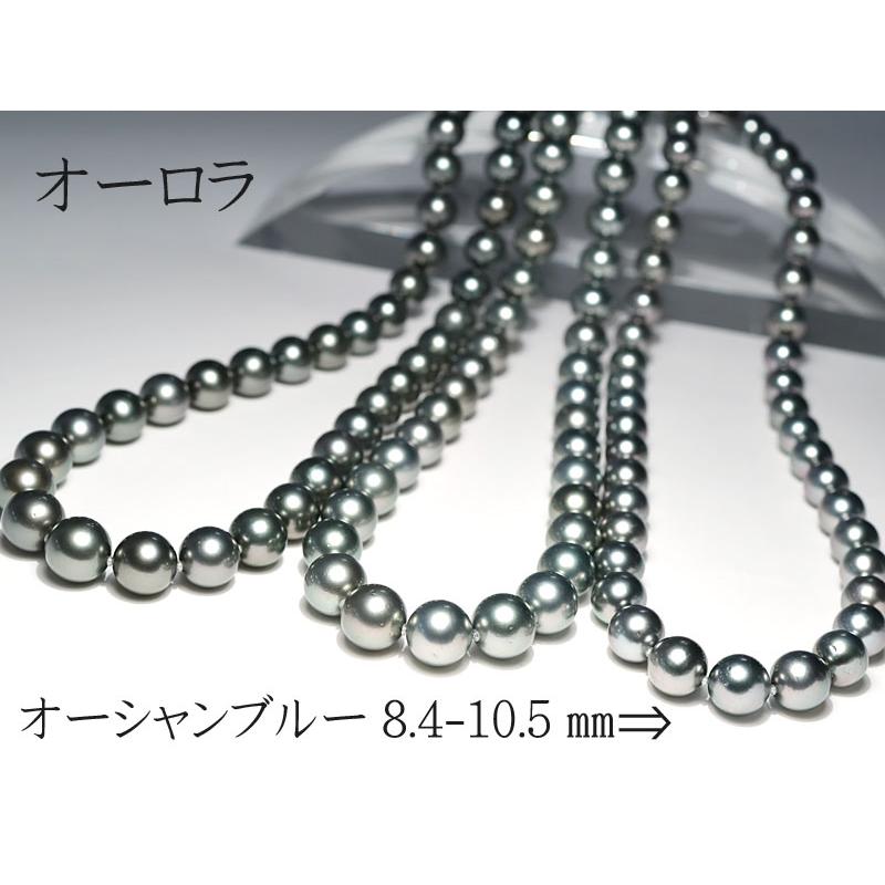 ネックレス オーシャンブルー鑑別書付属 グレイ色の黒蝶真珠8.4 ネックレス オーシャンブルー鑑別書付属 グレイ色の黒蝶真珠8.4