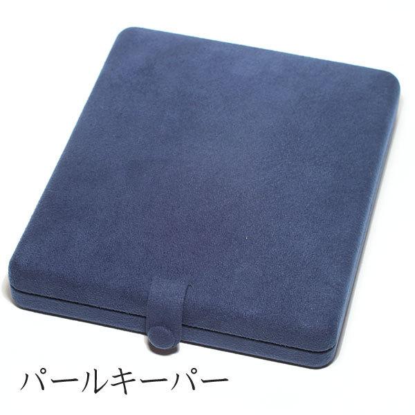 ネックレス オーロラピーコック鑑別書付属 黒蝶真珠8.0mm〜10.4mmネックレス約45cm えくぼ 色相  テリ最強 高機能ケース入り 冠婚葬祭 母の日大人の装いの画像