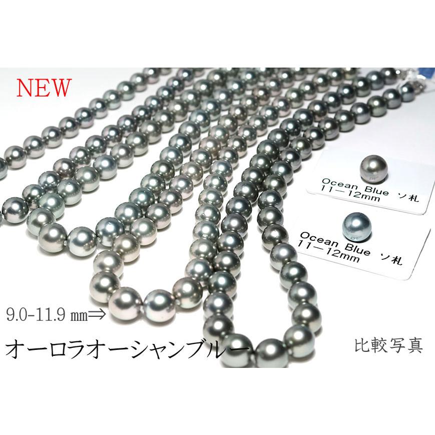 ネックレス オーシャンブルー鑑別書付属 シルバーグレイ色の黒蝶 ネックレス オーシャンブルー鑑別書付属 シルバーグレイ色の黒蝶