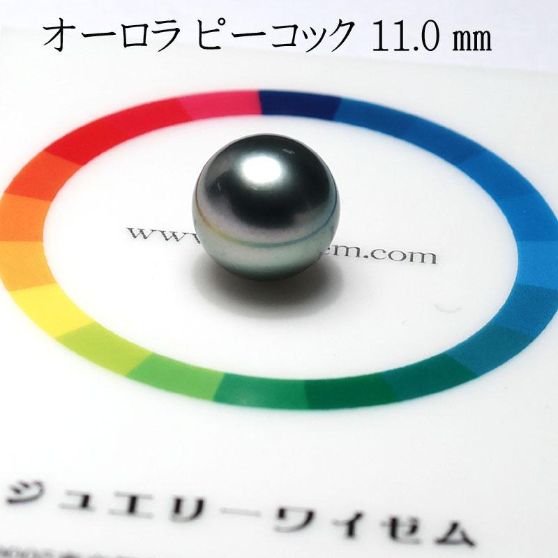黒蝶真珠オーロラピーコック8.8-11.8ミリ鑑別書あり真珠科学研究所