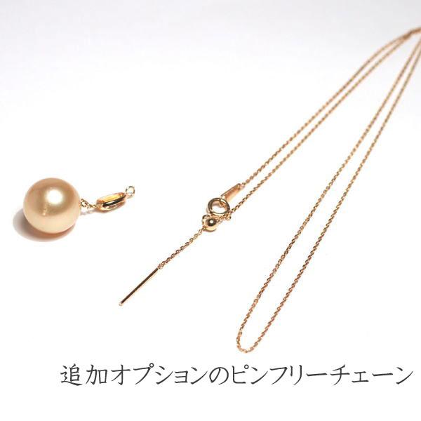 パールペンダント ゴールドパール白蝶真珠 幅12.2mm×13mm シトリン付