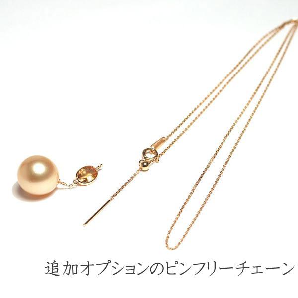 パールペンダント ゴールドパール白蝶真珠 幅12.2mm×13mm シトリン付 K18イエローゴールド ペンダントのみ販売 チェーンを通す丸環の内径1.4mmと小さいの画像