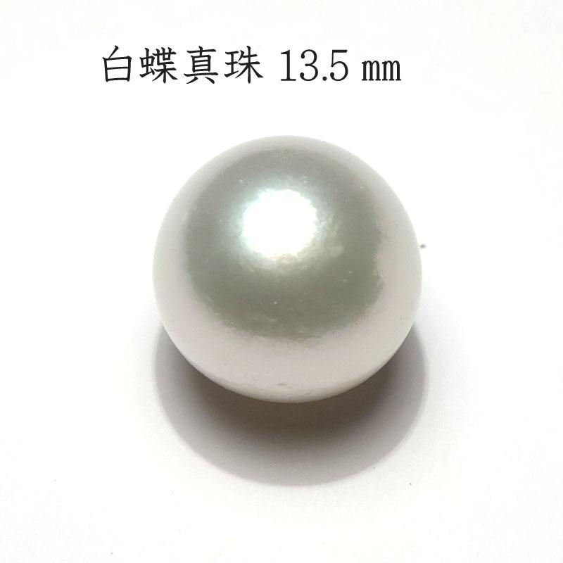 パール　ルース　南洋真珠　白蝶ケシ　8.5mmー９mm  ２pcs パール ルース 南洋真珠 白蝶ケシ 8.5mmー9mm 2pcs パール