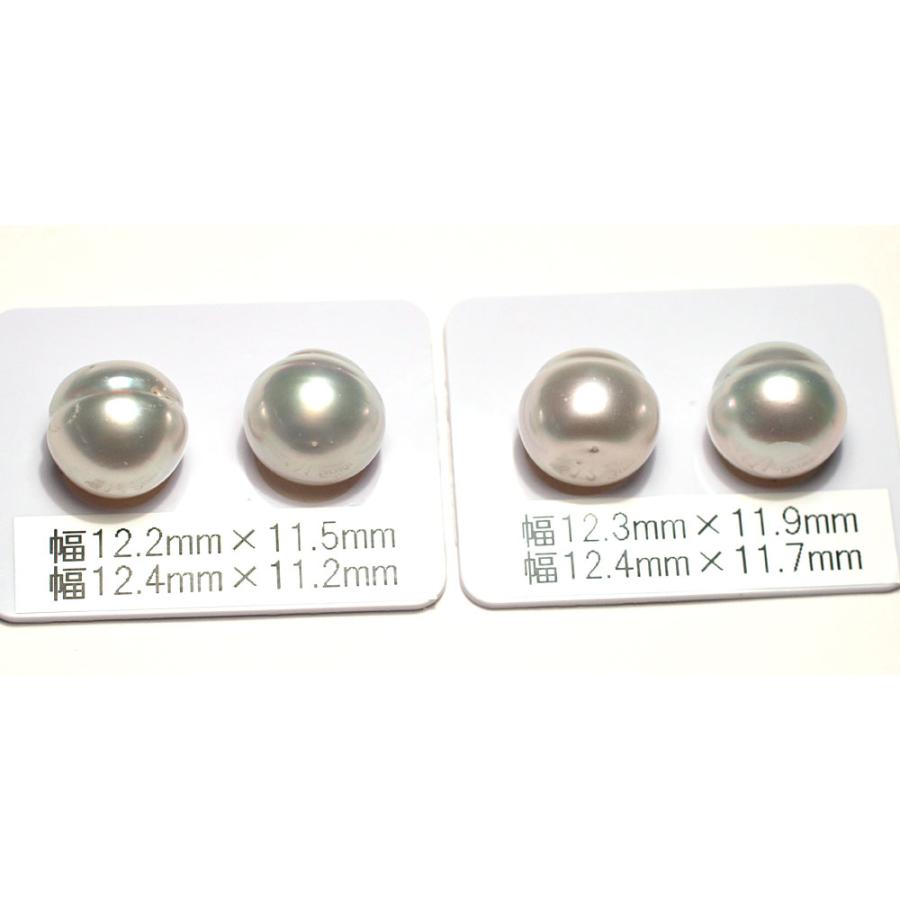 真珠ルース 白蝶真珠 バロック形 ペア珠 2珠 幅12mmUP 片穴あき