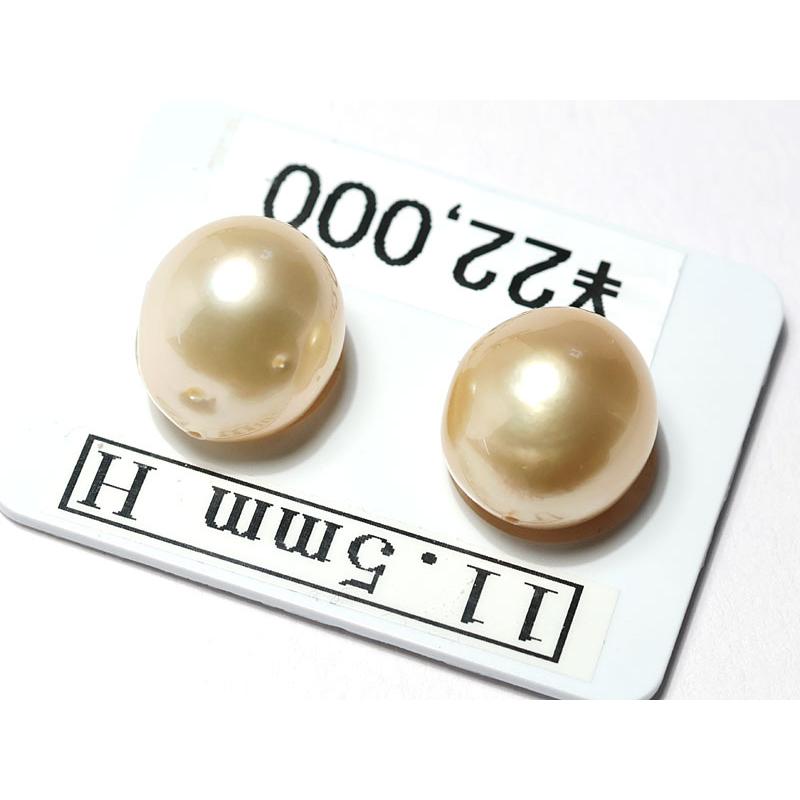 宝石ルース ゴールドパール 白蝶真珠2珠 幅11.6mm縦13.4mm幅12.2mm×13.4mmバロック形 片穴あき 材料_7