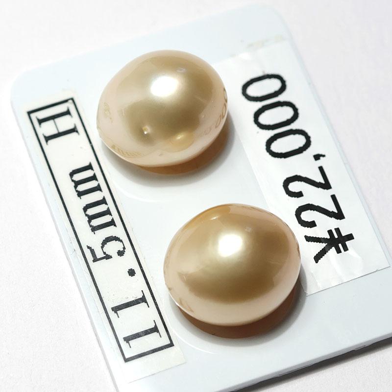 宝石ルース ゴールドパール 白蝶真珠2珠 幅11.6mm縦13.4mm幅12.2mm