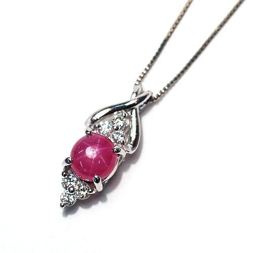 ダイヤ付きプラチナルビーペンダント ペンダント スタールビー0.93ctプラチナ製ダイヤペンダント 鑑別