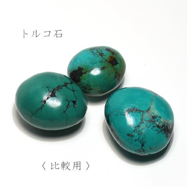 ターコイズ　トルコ石　天然石　tp682 裸石 トルコ石19g 約30mm×25mm×20.5mm 貫通穴あき グリーン強い 送料