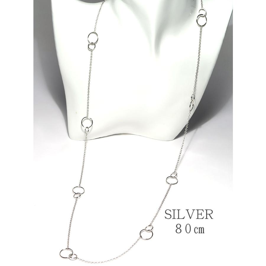 ネックレスチェーン 80cm シルバーSILVER ロングチェーンネックレス 幅