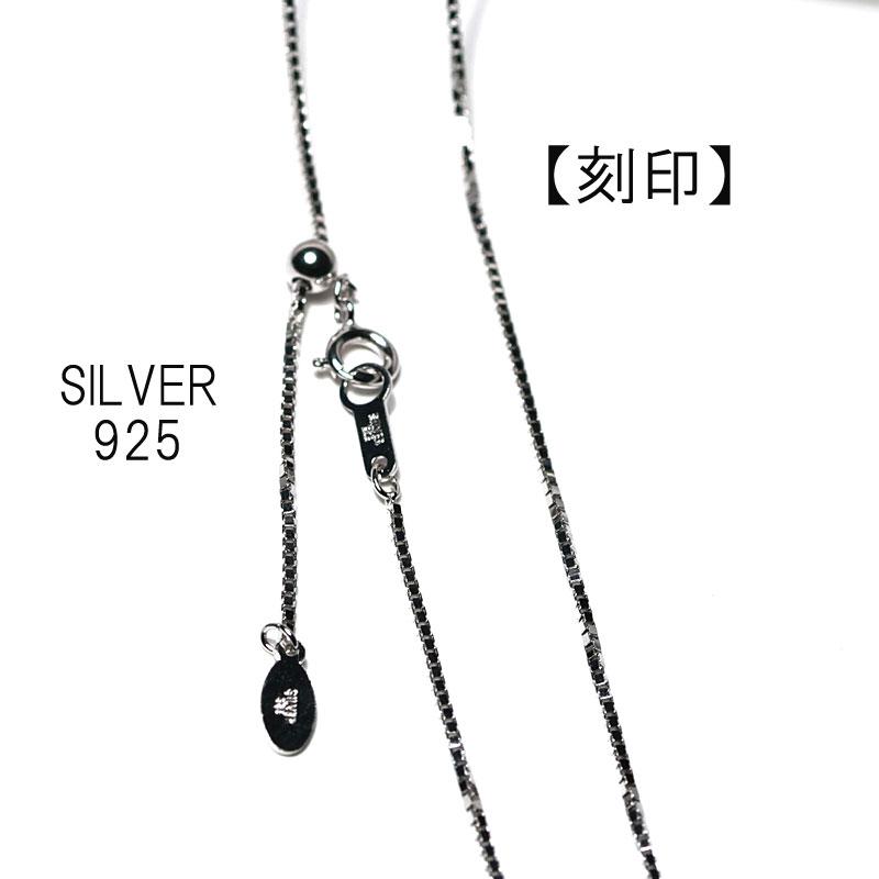 ネックレスチェーン 60cmスライド式 シルバーSILVER925 ベネチアン幅