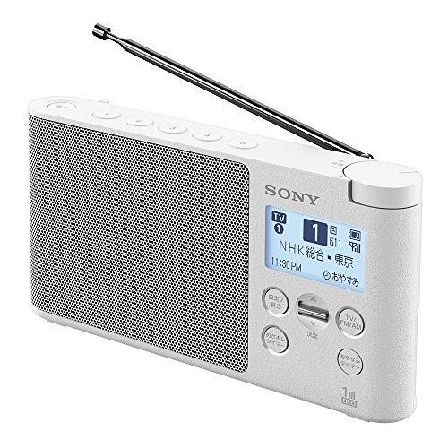 wizKK本店ソニー ラジオ XDR-56TV : ワイドFM対応 FM AM ワンセグTV音声対応 おやすみタイマー搭載 乾電池対応 ホワイト XDR-56TV W