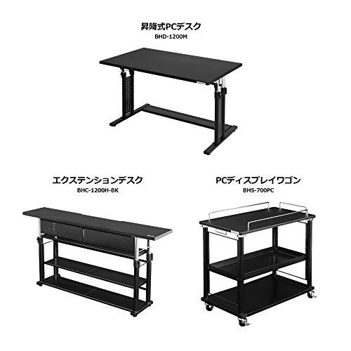 Bauhutte(バウヒュッテ) 昇降式デスク、パソコンラック、PC