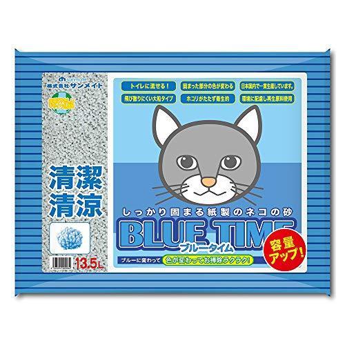 ブルータイム 13.5L|wizkk|02