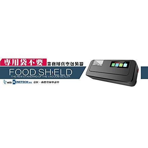 買収フードシールド 業務用 真空パック器 （スタンダード版 大容量集水