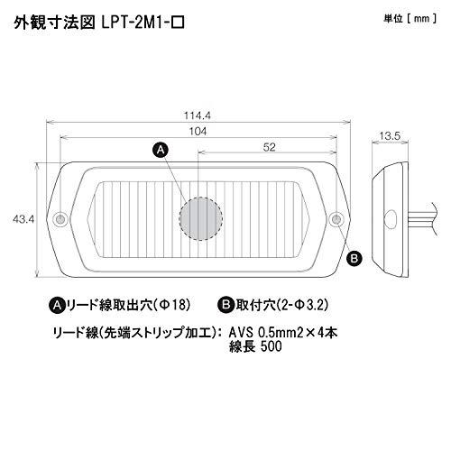 アウトレット販促品 パトライト 補助警告灯 LPT-2M1-G DC12~24V 緑色