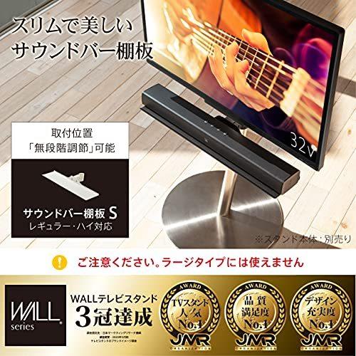 期間限定３０％ＯＦＦ！ EQUALS WALL TVスタンド anataIRO レギュラー