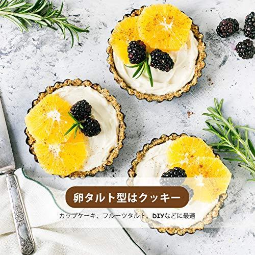 オンライン限定商品 花形 ケーキ型 ミニ 炭素鋼 セット エッグタルト型 ケーキ型 Nuolux 可愛い カップケー チーズケーキ 小さい 小型 ベイキングカップ Www We Job Com