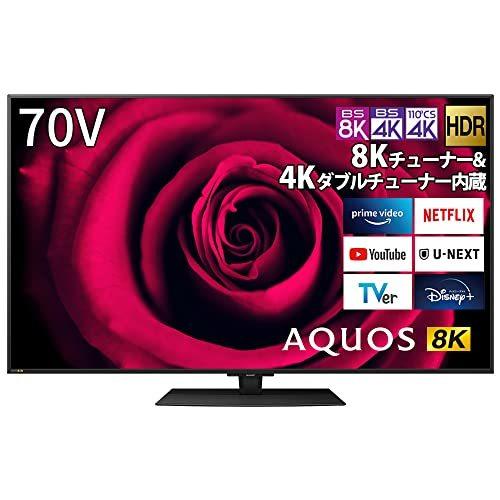 品質検査済品質検査済シャープ 70V型 液晶 テレビ AQUOS 8T-C70DW1 8K