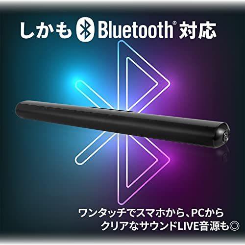 RATOM] サウンドバー テレビ スピーカー pc クリア音質・壁掛け対応