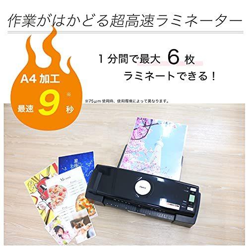 【数量限定アウトレット品】 アスカ ラミネーター 6本ローラー L620A3 最速9秒 フルオート 自動厚み検知 250ミクロンまで 【MYK9212460791】(33554円)