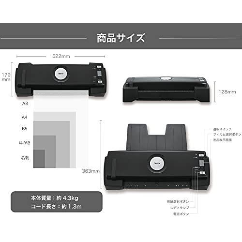 【数量限定アウトレット品】 アスカ ラミネーター 6本ローラー L620A3 最速9秒 フルオート 自動厚み検知 250ミクロンまで 【MYK9212460791】(33554円)