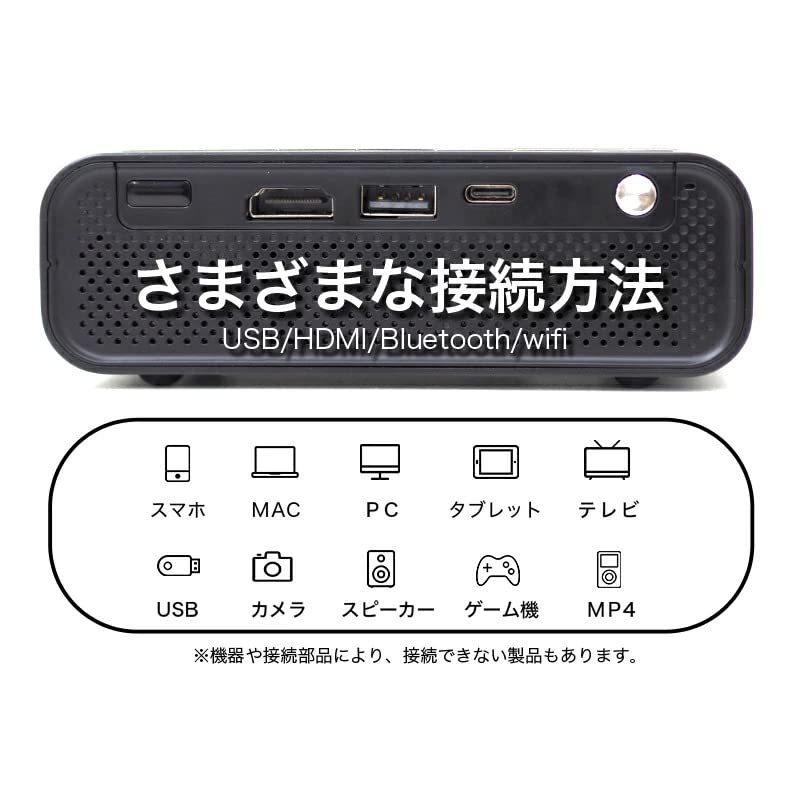 早い者勝ち訳あり！ Take-One(テイクワン) プロジェクター T80pro オートフォーカス スマホ Wi-Fi対応 高性能プロジェクター本体 1080P フ? 【I9079834938】(33071円)