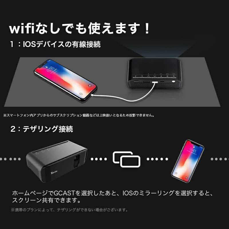 早い者勝ち訳あり！ Take-One(テイクワン) プロジェクター T80pro オートフォーカス スマホ Wi-Fi対応 高性能プロジェクター本体 1080P フ? 【I9079834938】(33071円)