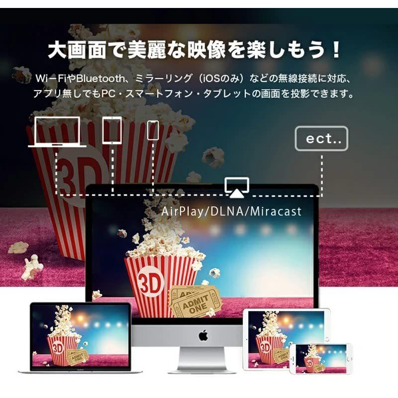 早い者勝ち訳あり！ Take-One(テイクワン) プロジェクター T80pro オートフォーカス スマホ Wi-Fi対応 高性能プロジェクター本体 1080P フ? 【I9079834938】(33071円)