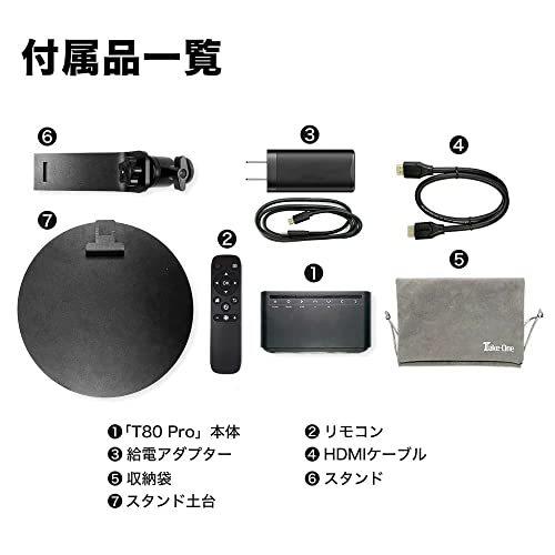 早い者勝ち訳あり！ Take-One(テイクワン) プロジェクター T80pro オートフォーカス スマホ Wi-Fi対応 高性能プロジェクター本体 1080P フ? 【I9079834938】(33071円)