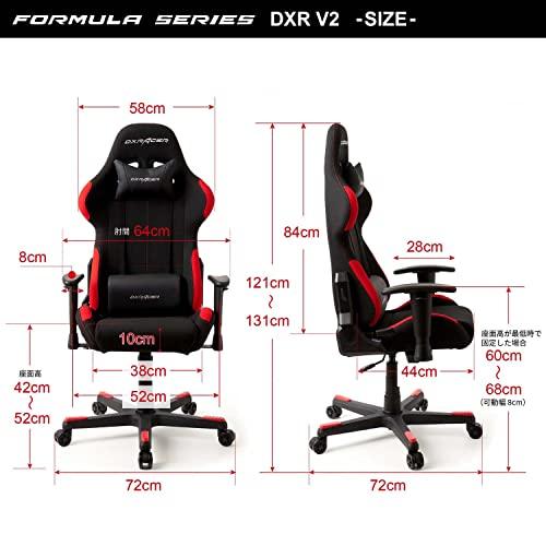 DXRacer (ディーエックスレーサー) 【正規輸入品】ゲーミングチェア