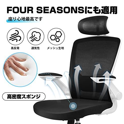 KERDOM パソコンチェア オフィスチェア 椅子 テレワーク 人間工学椅子