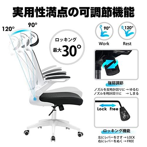 KERDOM パソコンチェア オフィスチェア 椅子 テレワーク 人間工学椅子