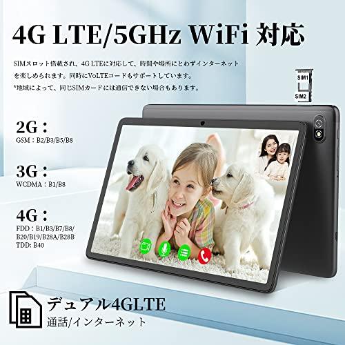 2023 NEW タブレット】Android 12 タブレット 10インチ 、Blackview