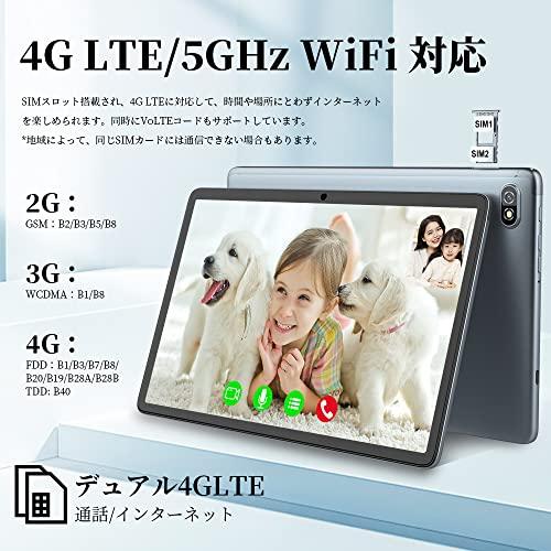 2023 NEW タブレット Android 12】Blackview Tab 7 Pro タブレット 10