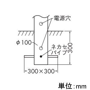 大光電機　DAIKO　アウトドアローポール　E26　2700K　DWP-38637Y　4.6W　電球色　ランプ付　ブラック　LED電球