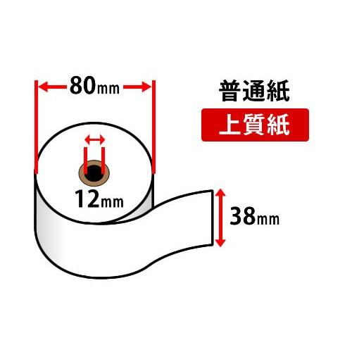 TOPマーケット　上質　レジロール紙　38mm　φ×12mm　×80mm　紙幅　100巻入　普通紙