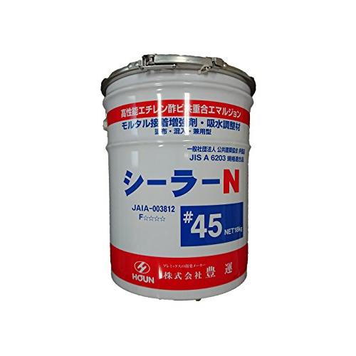 豊運　シーラーN#４５　18kg　モルタル接着増強剤　吸水調整剤