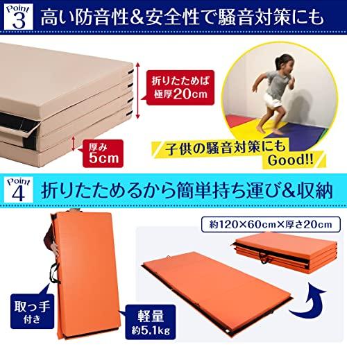 KaRaDaStyle 体操 マット 特大 折りたたみ ストレッチマット エクササイズ 子供 プレイマット 鉄棒 リングフィット 
