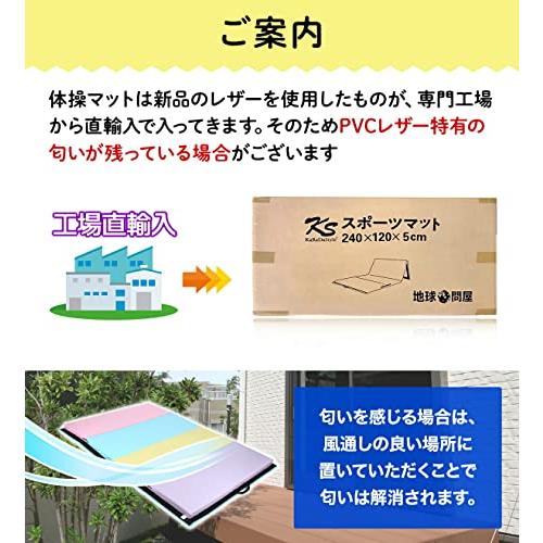 KaRaDaStyle 体操 マット 特大 折りたたみ ストレッチマット エクササイズ 子供 プレイマット 鉄棒 リングフィット 