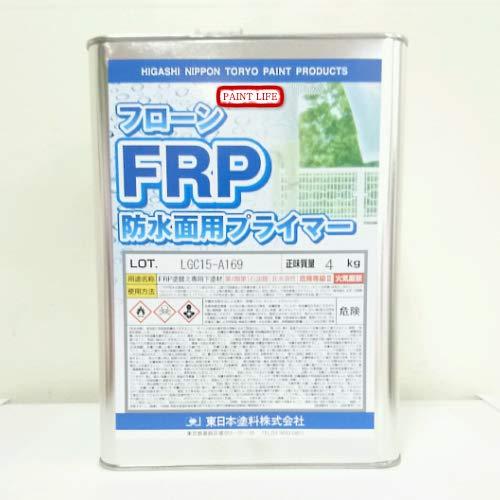 東日本塗料　フローン　FRP　防水　防水面用プライマー　4kg　業務用　FRP