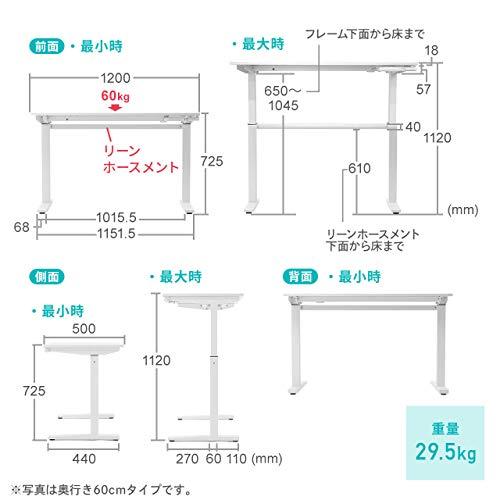 【即購入⭕️】 イーサプライ 昇降デスク 手動タイプ スタンディングデスク 幅120cm 奥行50cm ブラウン木目 座りすぎ防止 EZ1-ERD027M 【CEG7470506026】(27210円)