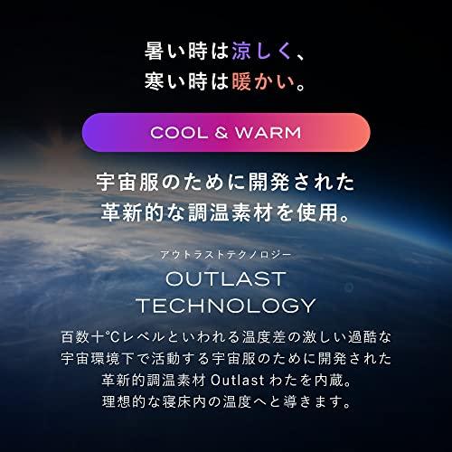 1年中使える掛け布団 ブレインスリープ コンフォーター オール