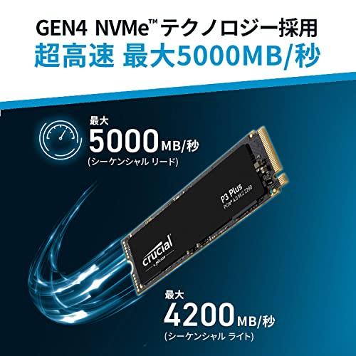 オンライン卸売価格 Crucial(クルーシャル) P3plus 4TB 3D NAND NVMe