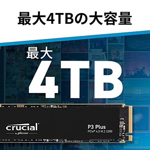 オンライン卸売価格 Crucial(クルーシャル) P3plus 4TB 3D NAND NVMe