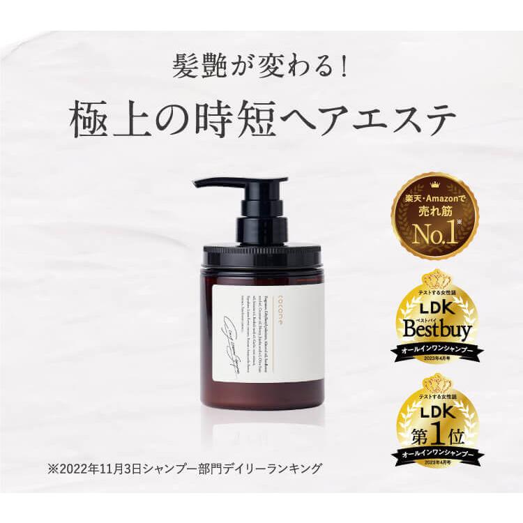 cocone クレイクリームシャンプー モイスト【詰め替え用】400g