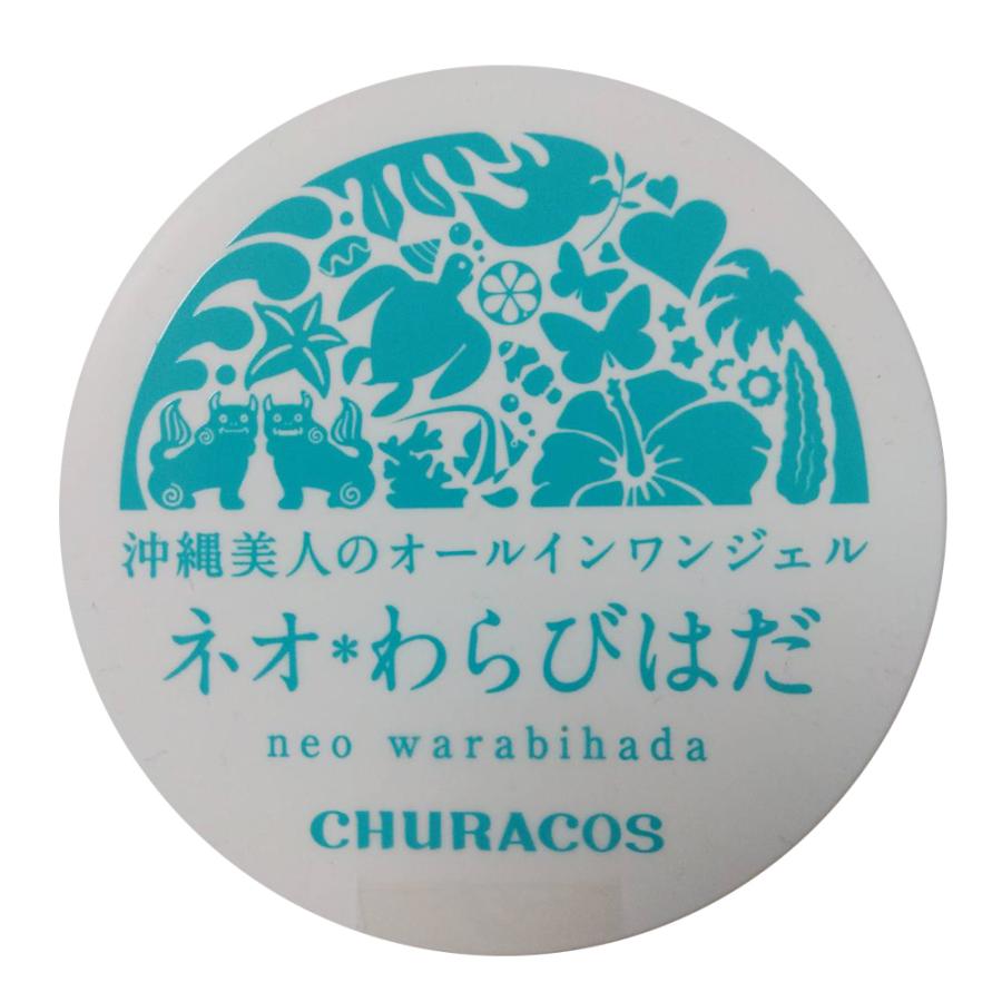 チュラコス CHURACOS ネオわらびはだ 沖縄美人のオールインワンジェル | 