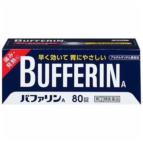 バファリン ライオン LION バファリンA 80錠 【指定第2類医薬品】解熱